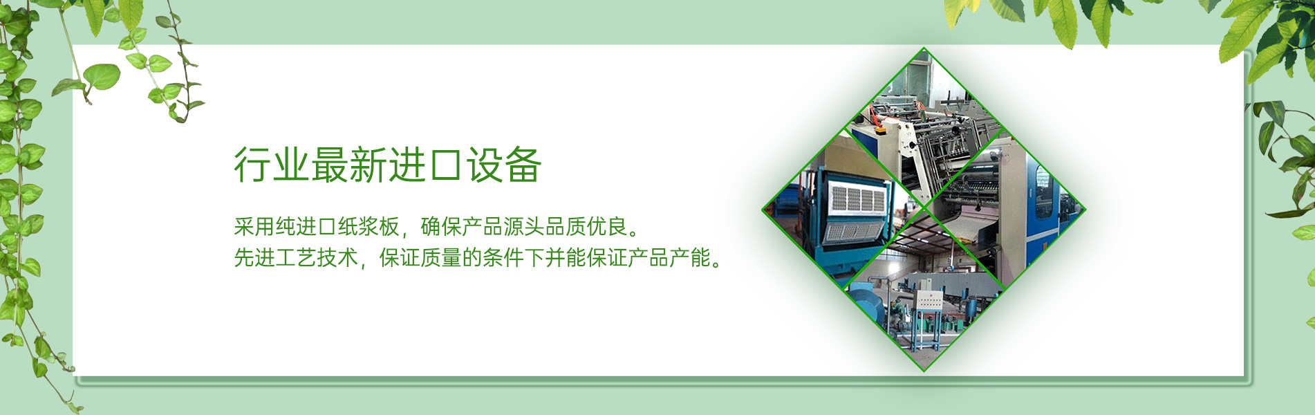 纸浆模塑香蕉污视频在线看